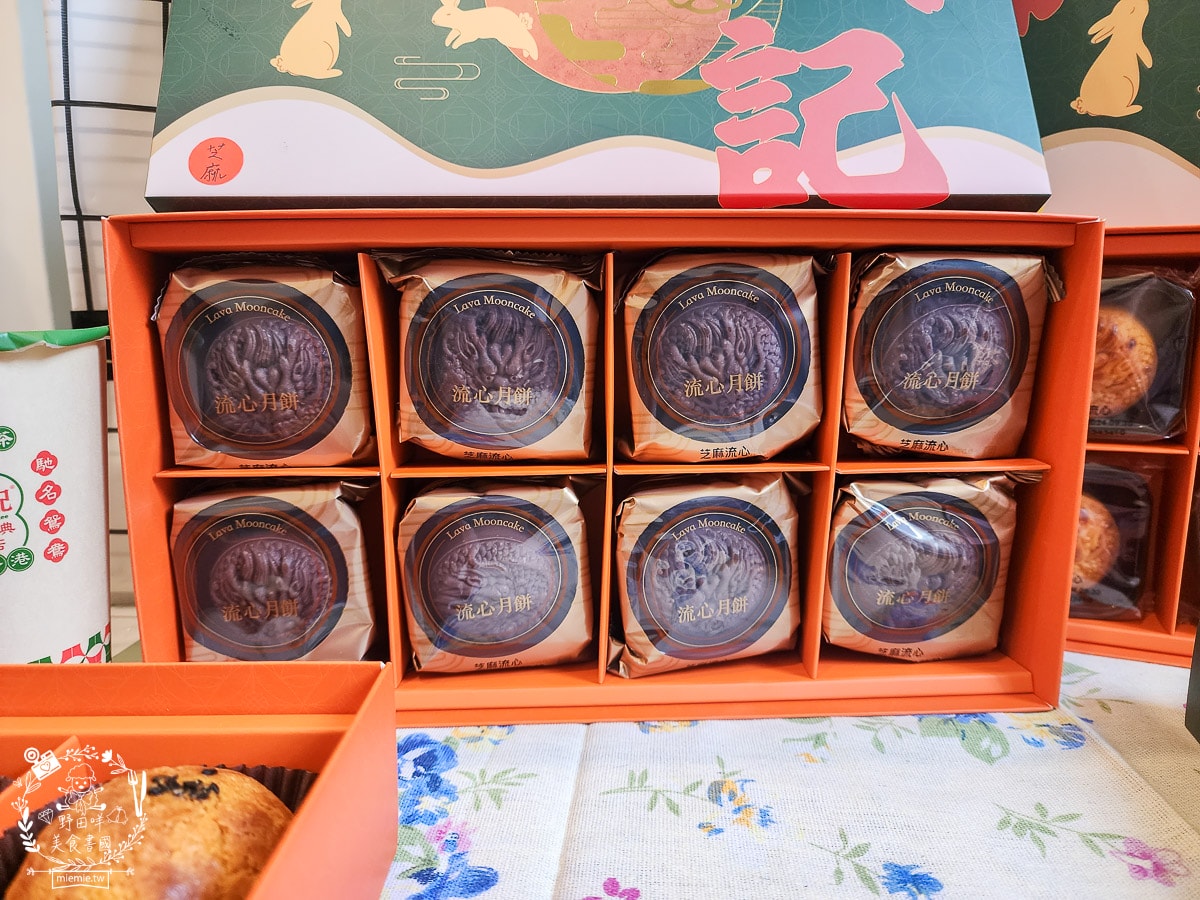 2024蛋黃酥推薦[楓茶記]被冰火菠蘿油耽誤的月餅店!人氣菠蘿蛋黃酥每年完售!龍年造型奶黃流心超霸氣!