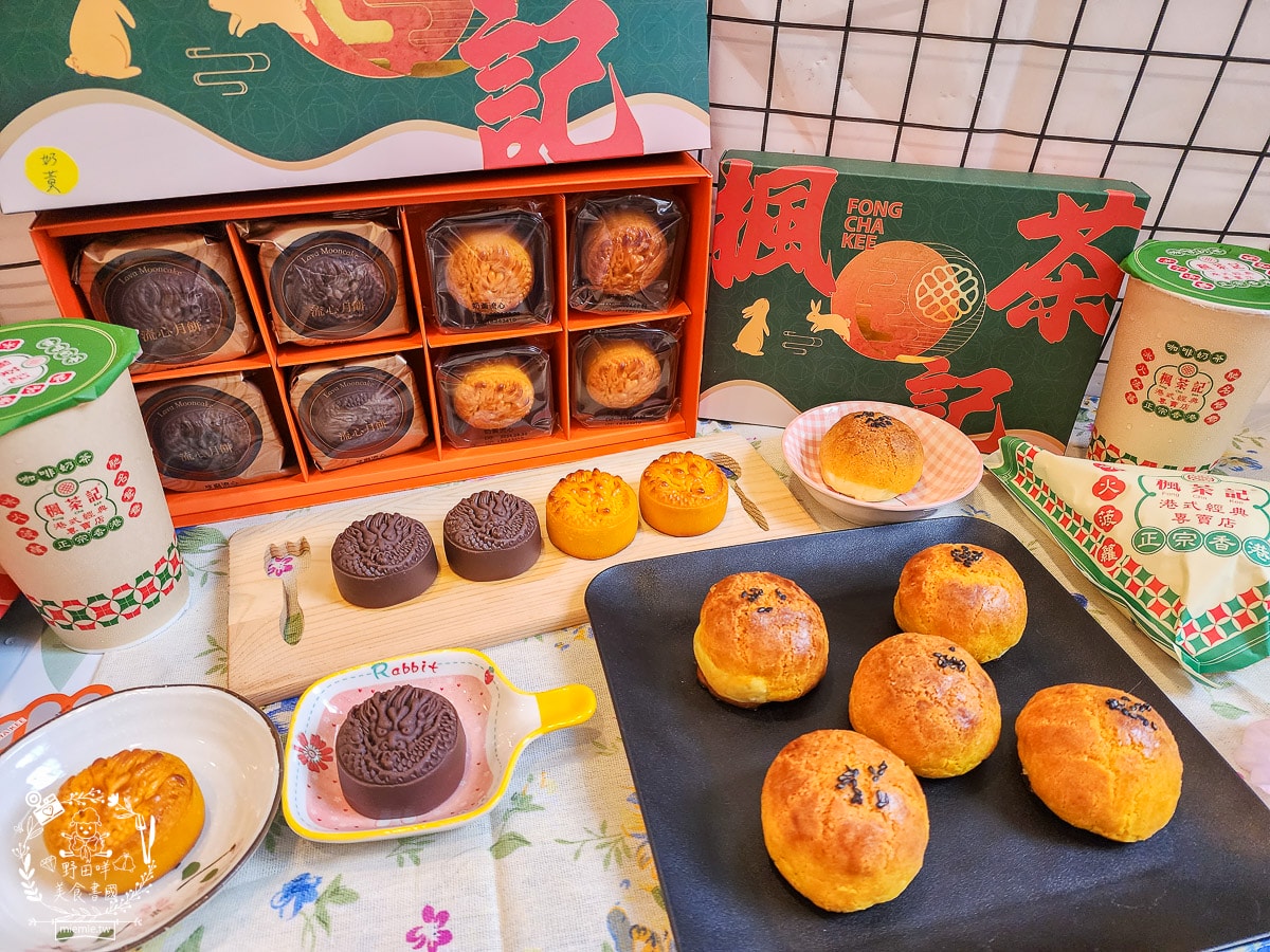 2024蛋黃酥推薦[楓茶記]被冰火菠蘿油耽誤的月餅店!人氣菠蘿蛋黃酥每年完售!龍年造型奶黃流心超霸氣!