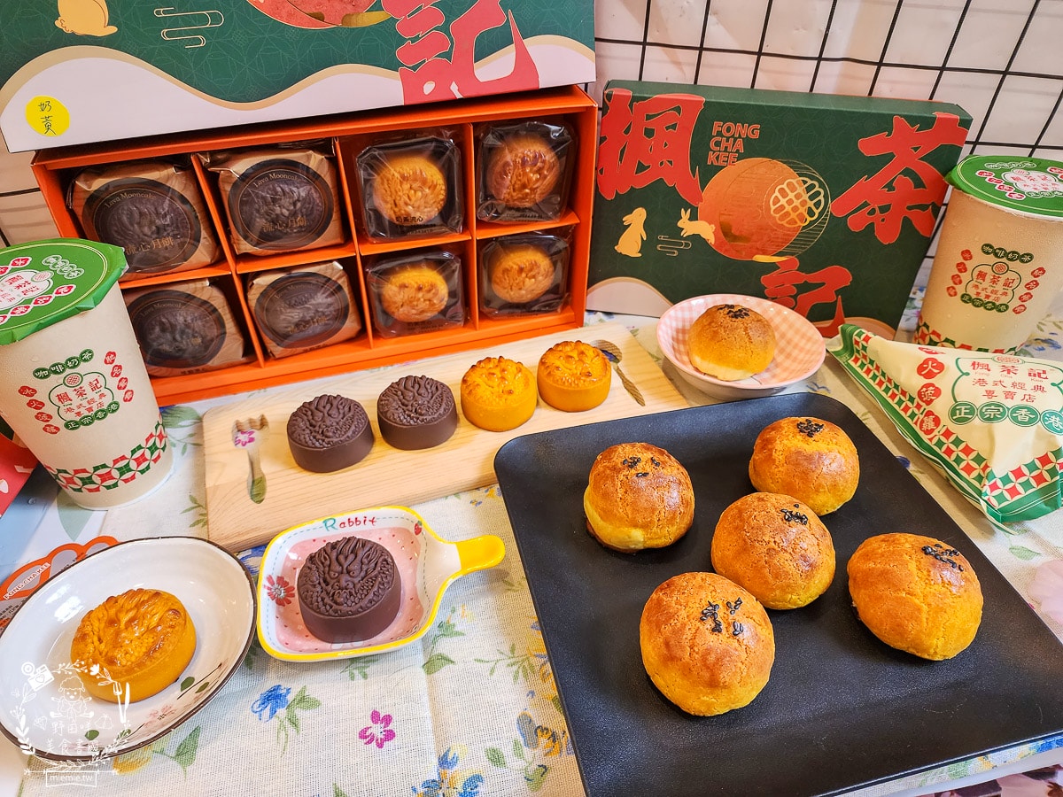2024蛋黃酥推薦[楓茶記]被冰火菠蘿油耽誤的月餅店!人氣菠蘿蛋黃酥每年完售!龍年造型奶黃流心超霸氣!