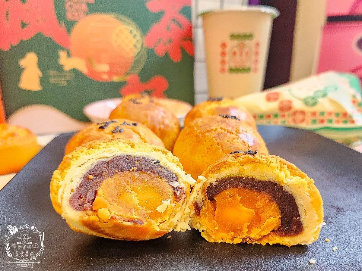 2024蛋黃酥推薦[楓茶記]被冰火菠蘿油耽誤的月餅店!人氣菠蘿蛋黃酥每年完售!龍年造型奶黃流心超霸氣!