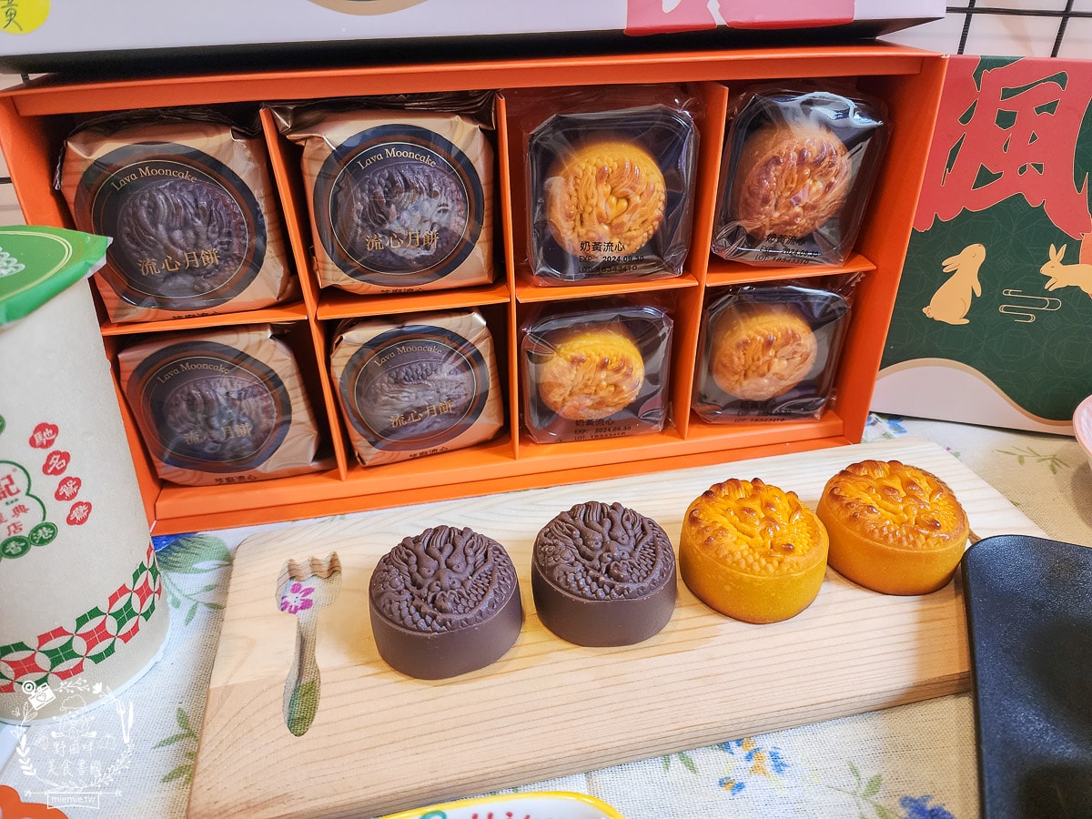 2024蛋黃酥推薦[楓茶記]被冰火菠蘿油耽誤的月餅店!人氣菠蘿蛋黃酥每年完售!龍年造型奶黃流心超霸氣!