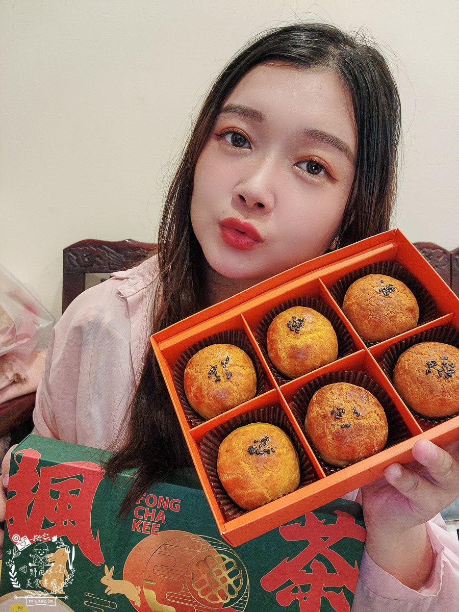 2024蛋黃酥推薦[楓茶記]被冰火菠蘿油耽誤的月餅店!人氣菠蘿蛋黃酥每年完售!龍年造型奶黃流心超霸氣!