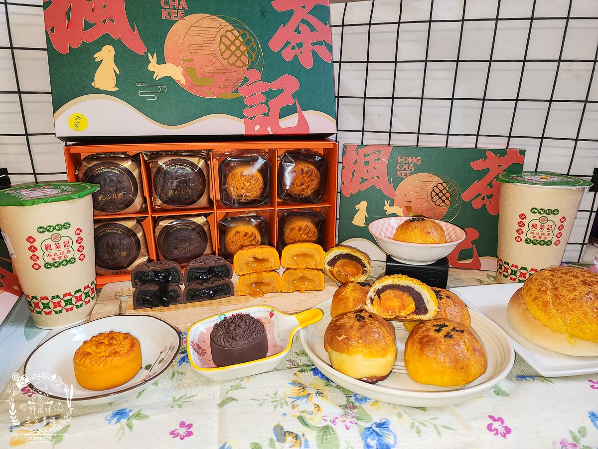 2024蛋黃酥推薦[楓茶記]被冰火菠蘿油耽誤的月餅店!人氣菠蘿蛋黃酥每年完售!龍年造型奶黃流心超霸氣!