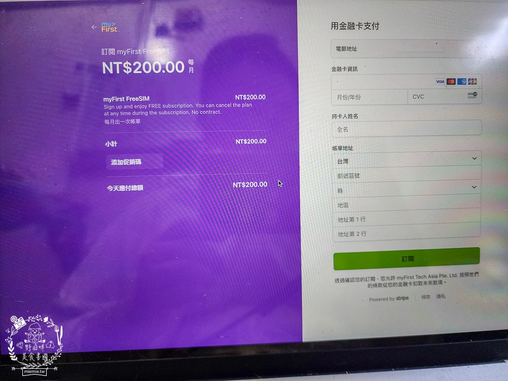 兒童智慧手錶推薦[myFirst Fone R1c 4G兒童智慧手錶]專屬社群安全群聊|精準定位即時通話|可錄音拍照傳送訊息