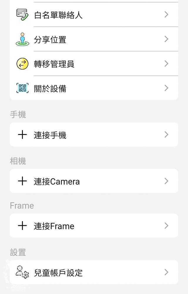 兒童智慧手錶推薦[myFirst Fone R1c 4G兒童智慧手錶]專屬社群安全群聊|精準定位即時通話|可錄音拍照傳送訊息