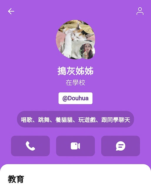 兒童智慧手錶推薦[myFirst Fone R1c 4G兒童智慧手錶]專屬社群安全群聊|精準定位即時通話|可錄音拍照傳送訊息