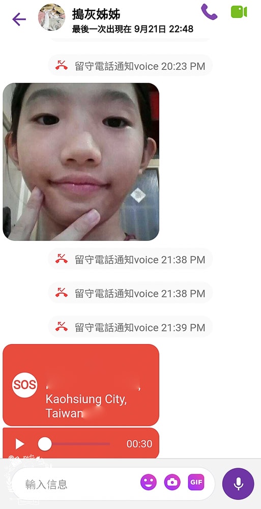 兒童智慧手錶推薦[myFirst Fone R1c 4G兒童智慧手錶]專屬社群安全群聊|精準定位即時通話|可錄音拍照傳送訊息