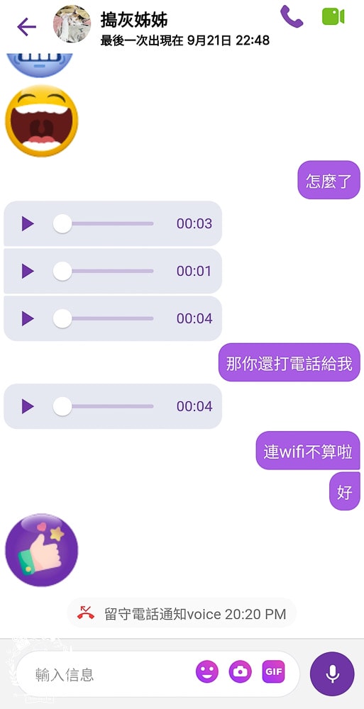 兒童智慧手錶推薦[myFirst Fone R1c 4G兒童智慧手錶]專屬社群安全群聊|精準定位即時通話|可錄音拍照傳送訊息