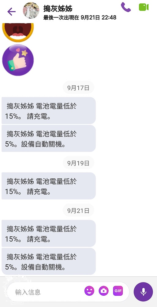 兒童智慧手錶推薦[myFirst Fone R1c 4G兒童智慧手錶]專屬社群安全群聊|精準定位即時通話|可錄音拍照傳送訊息