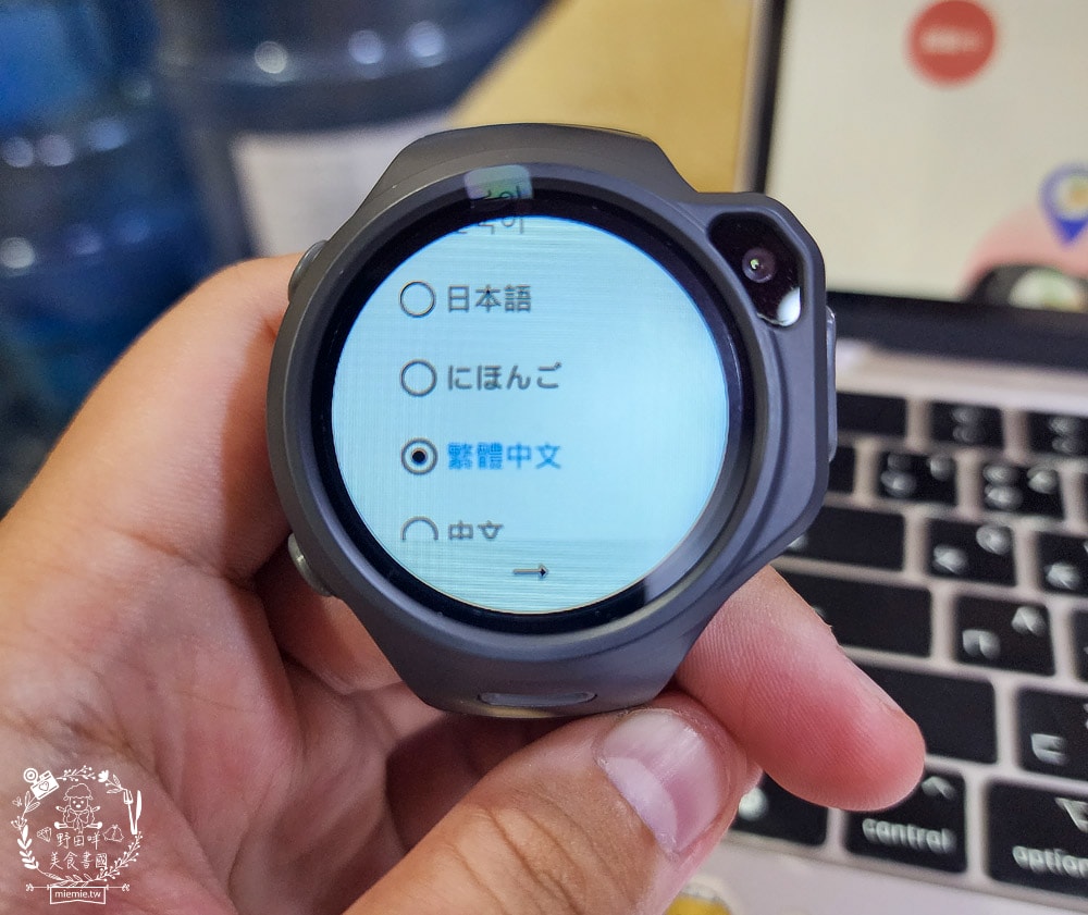 兒童智慧手錶推薦[myFirst Fone R1c 4G兒童智慧手錶]專屬社群安全群聊|精準定位即時通話|可錄音拍照傳送訊息