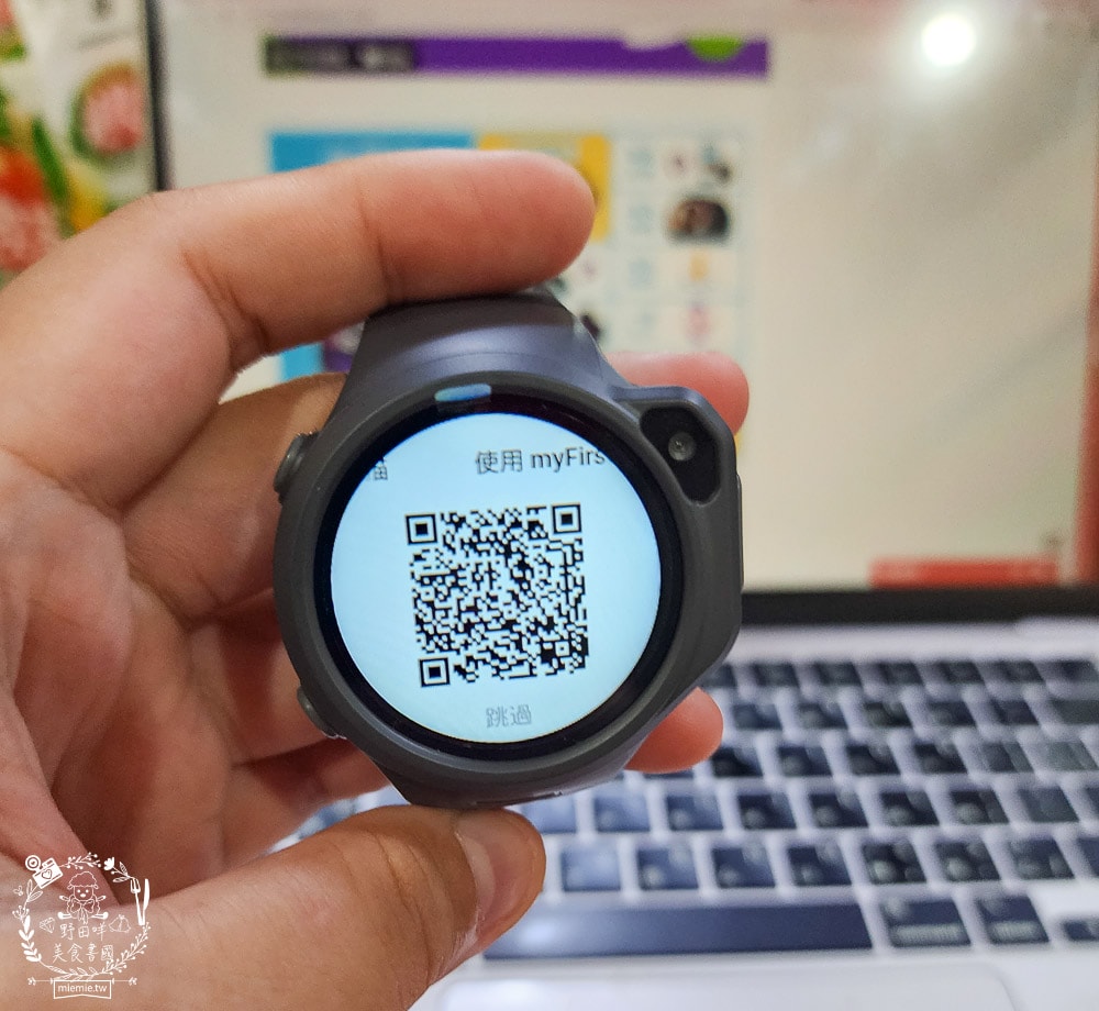 兒童智慧手錶推薦[myFirst Fone R1c 4G兒童智慧手錶]專屬社群安全群聊|精準定位即時通話|可錄音拍照傳送訊息