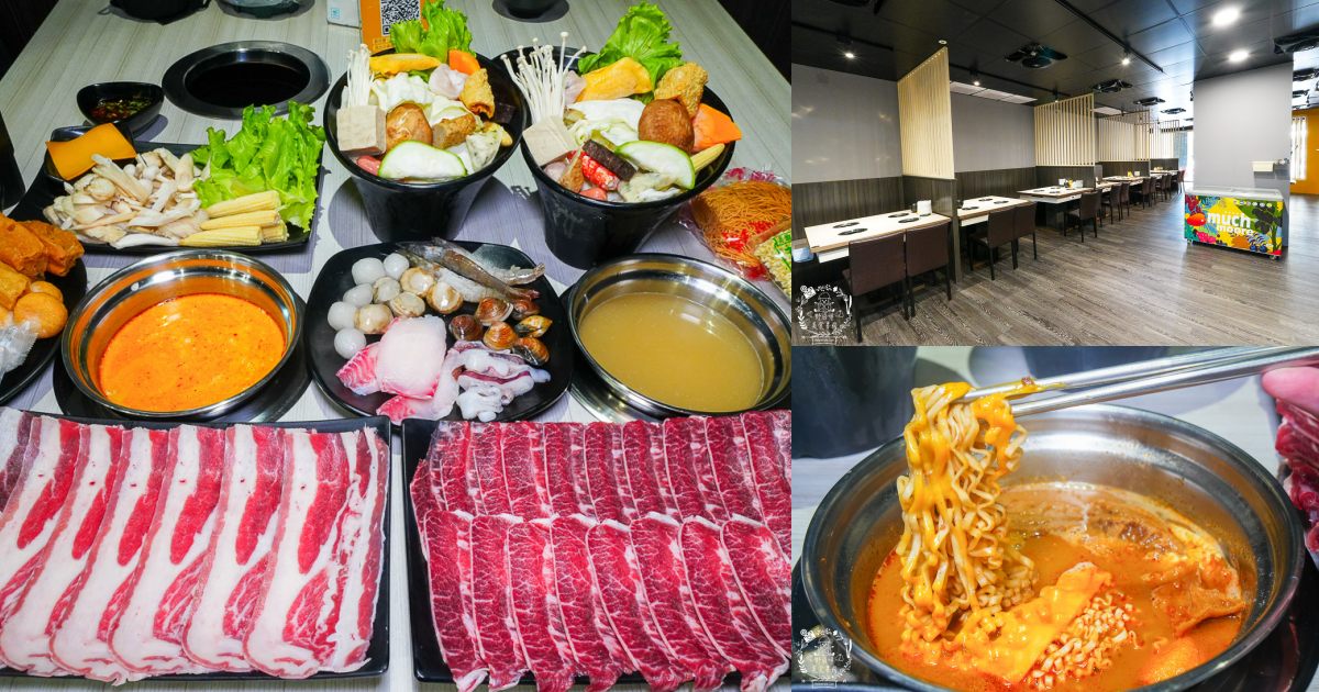 台南24小時火鍋推薦[九鼎鍋台南大同店]現切肉片居然能涮出鮮美牛肉湯？起司泡麵煮起來超銷魂～