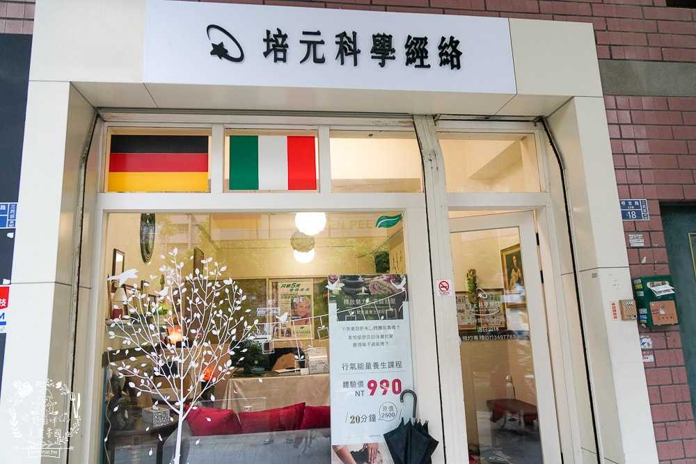 高雄河堤商圈美食餐廳推薦！三民區蔬食料理與複合式料理｜寵物住宿｜氣球派對｜藝術美學｜按摩舒壓｜