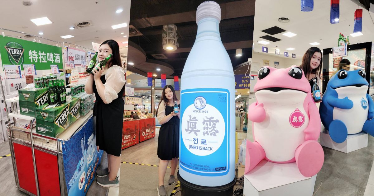 大遠百韓國展9/5~9/17的韓流魅力特賣會場！現場販售超多人氣韓國食品居然可以免費試吃試喝？！