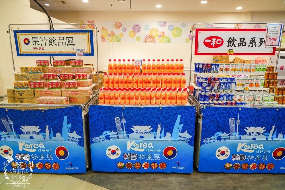 大遠百韓國展9/5~9/17的韓流魅力特賣會場！現場販售超多人氣韓國食品居然可以免費試吃試喝？！