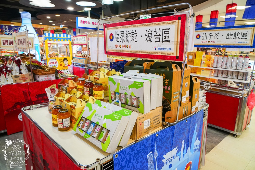 大遠百韓國展9/5~9/17的韓流魅力特賣會場！現場販售超多人氣韓國食品居然可以免費試吃試喝？！