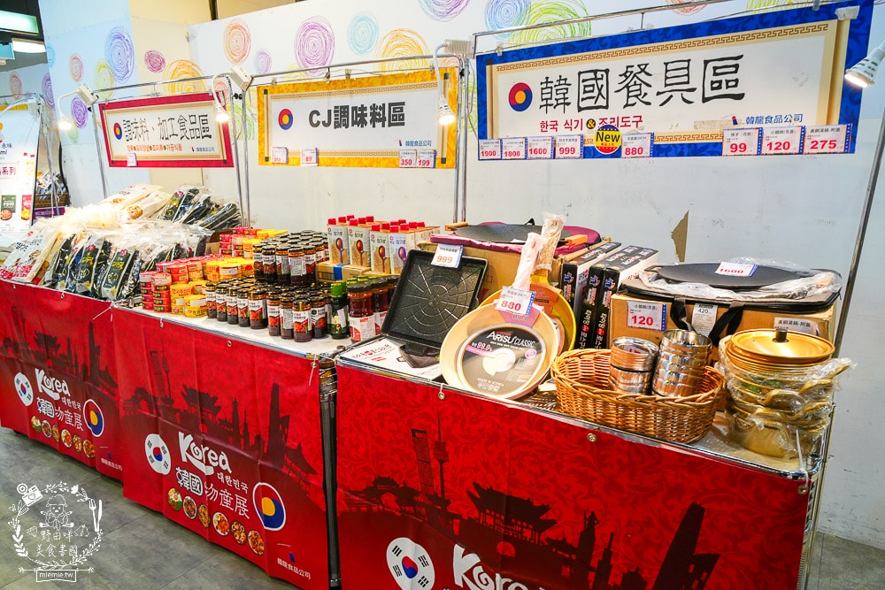 大遠百韓國展9/5~9/17的韓流魅力特賣會場！現場販售超多人氣韓國食品居然可以免費試吃試喝？！