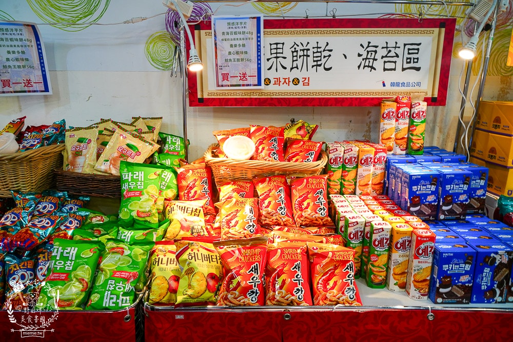 大遠百韓國展9/5~9/17的韓流魅力特賣會場！現場販售超多人氣韓國食品居然可以免費試吃試喝？！