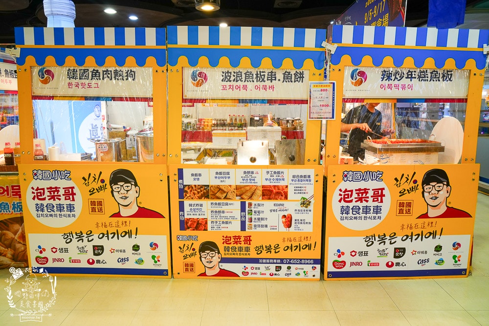 大遠百韓國展9/5~9/17的韓流魅力特賣會場！現場販售超多人氣韓國食品居然可以免費試吃試喝？！