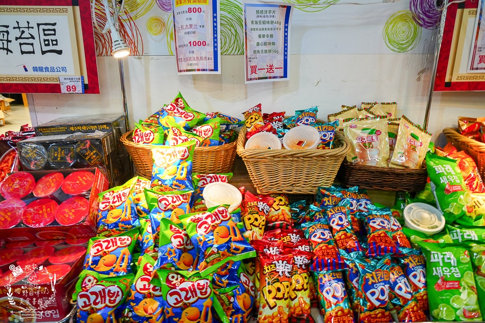 大遠百韓國展9/5~9/17的韓流魅力特賣會場！現場販售超多人氣韓國食品居然可以免費試吃試喝？！