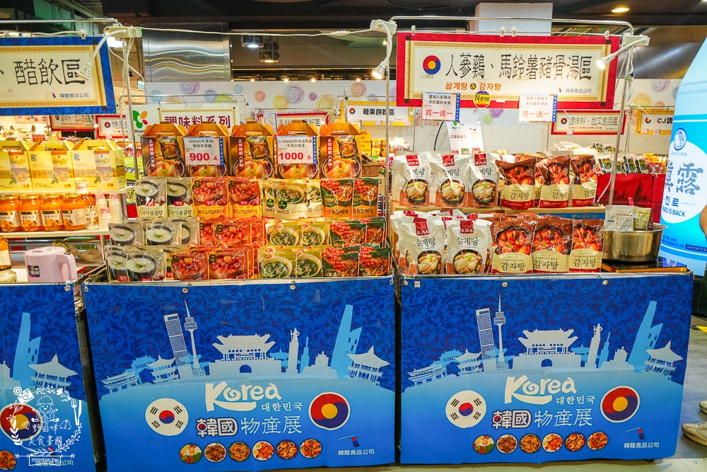 大遠百韓國展9/5~9/17的韓流魅力特賣會場！現場販售超多人氣韓國食品居然可以免費試吃試喝？！