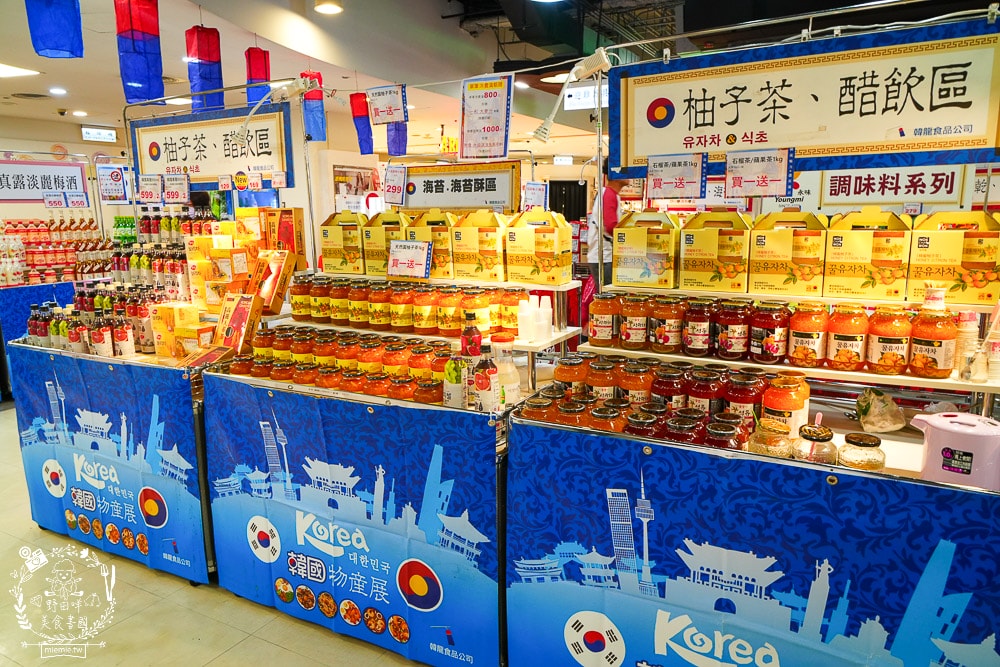大遠百韓國展9/5~9/17的韓流魅力特賣會場！現場販售超多人氣韓國食品居然可以免費試吃試喝？！
