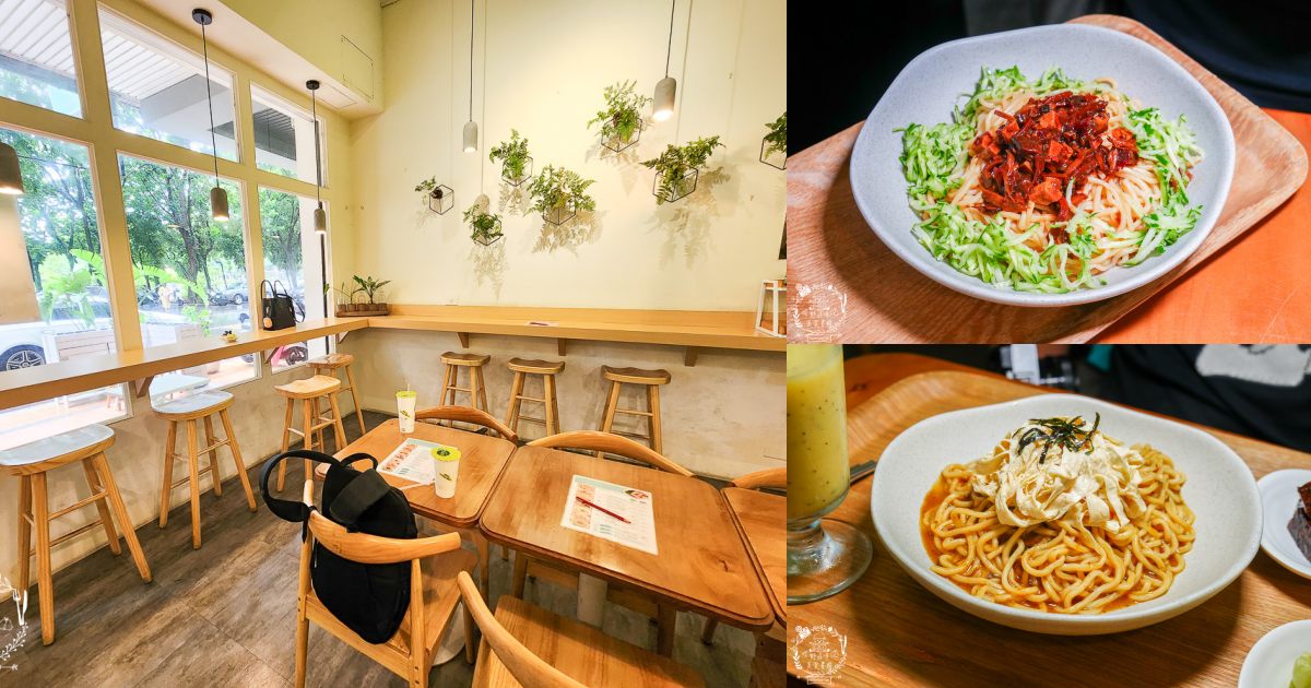 時蒔蔬食麵館|河堤商圈超夢幻的蔬食料理！炸醬麵超香濃，搭配套餐很超值～