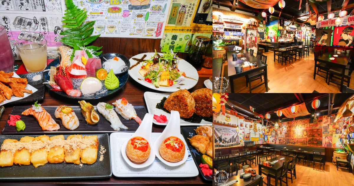 高雄左營居酒屋推薦[柶築晚酌の店]濃厚日本風的居酒屋！巨蛋商圈的深夜食堂！