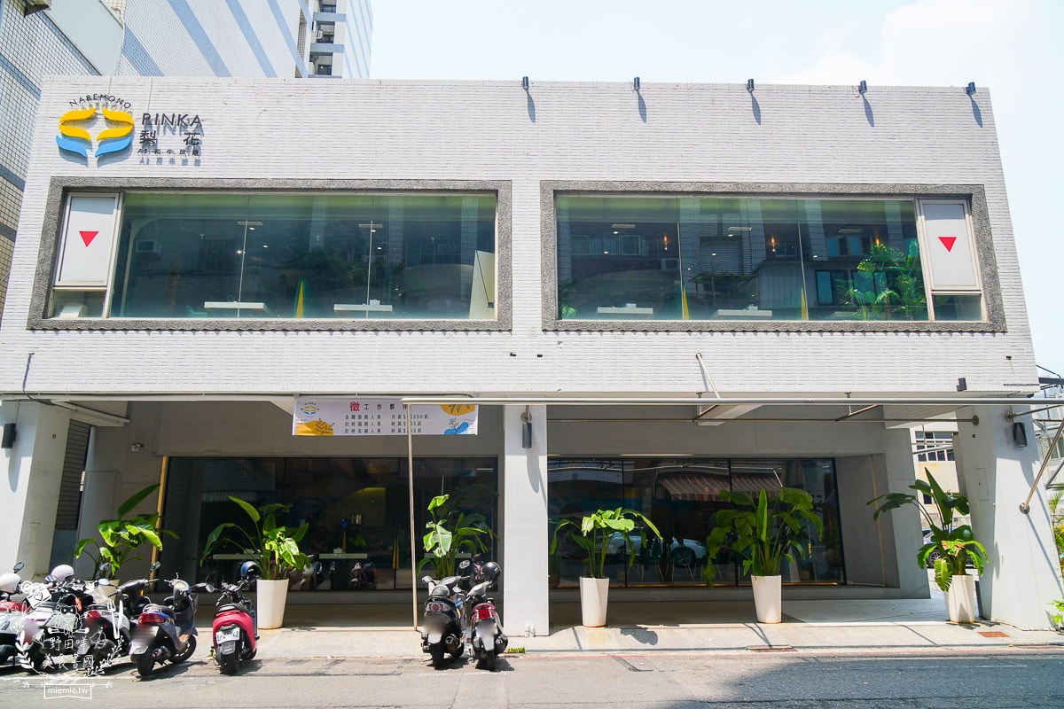 梨花A5和牛放題|高雄最低1799就能日本A5和牛+帝王蟹+胭脂蝦吃到飽！高雄帝王蟹吃到飽！