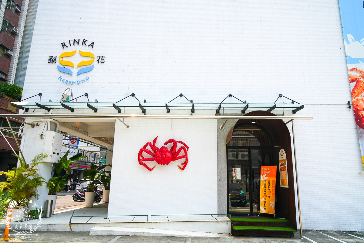 梨花A5和牛放題|高雄最低1799就能日本A5和牛+帝王蟹+胭脂蝦吃到飽！高雄帝王蟹吃到飽！