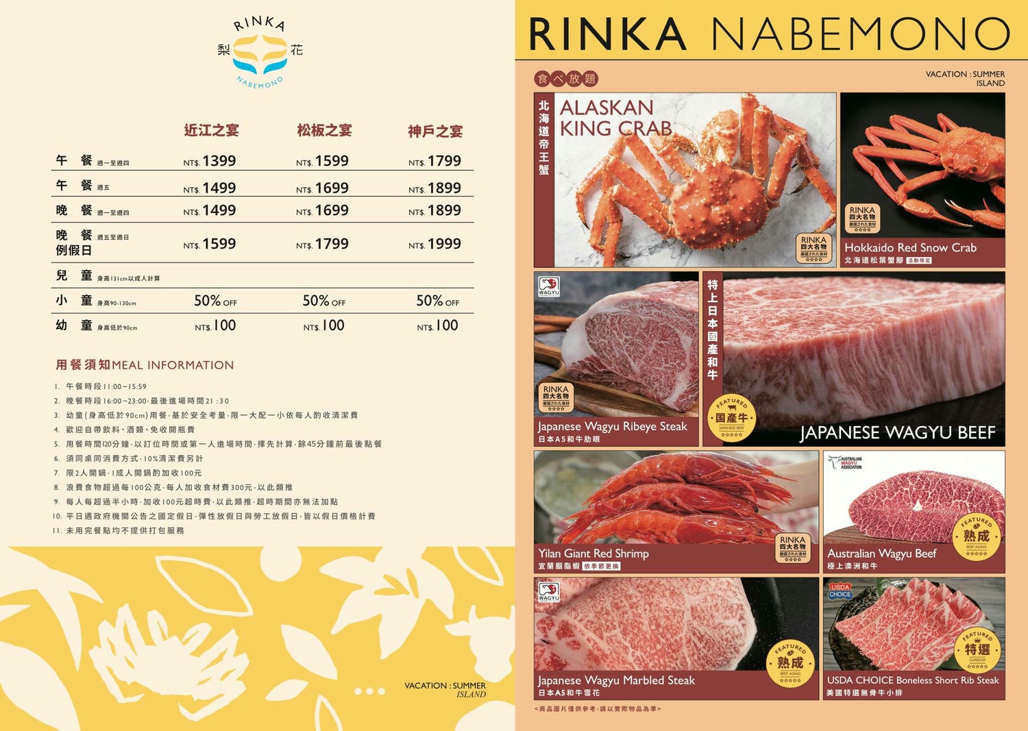 梨花A5和牛放題|高雄最低1799就能日本A5和牛+帝王蟹+胭脂蝦吃到飽！高雄帝王蟹吃到飽！