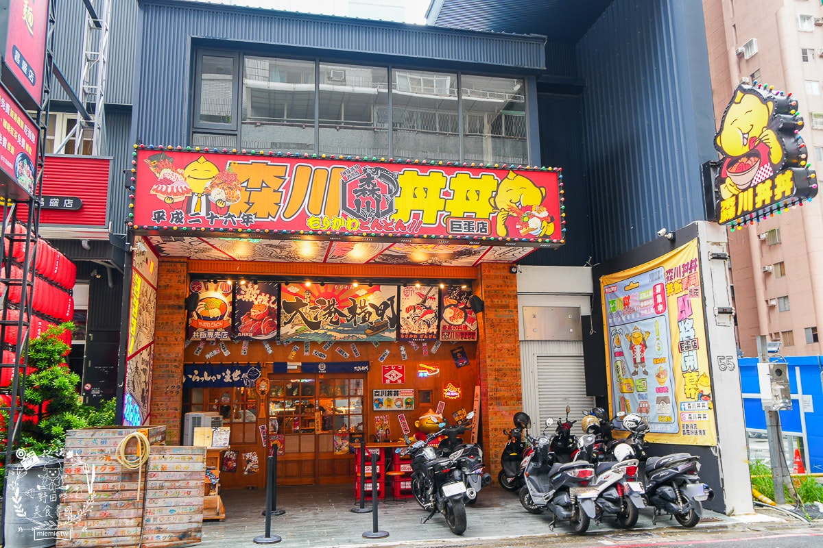 森川丼丼巨蛋店|高雄每逢假日座無虛席的超人氣日本料理店!還有免費霜淇淋可以爽爽吃!