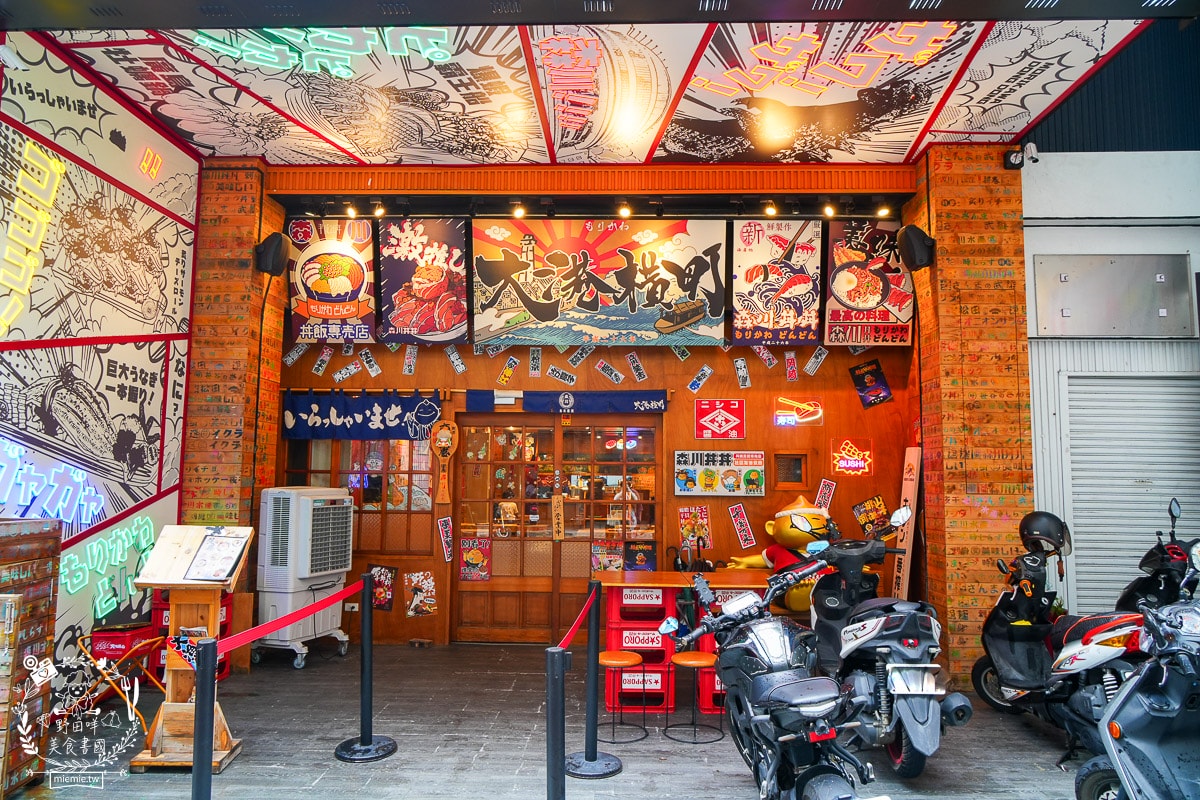 森川丼丼巨蛋店|高雄每逢假日座無虛席的超人氣日本料理店!還有免費霜淇淋可以爽爽吃!