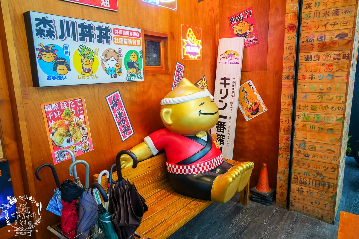 森川丼丼巨蛋店|高雄每逢假日座無虛席的超人氣日本料理店!還有免費霜淇淋可以爽爽吃!