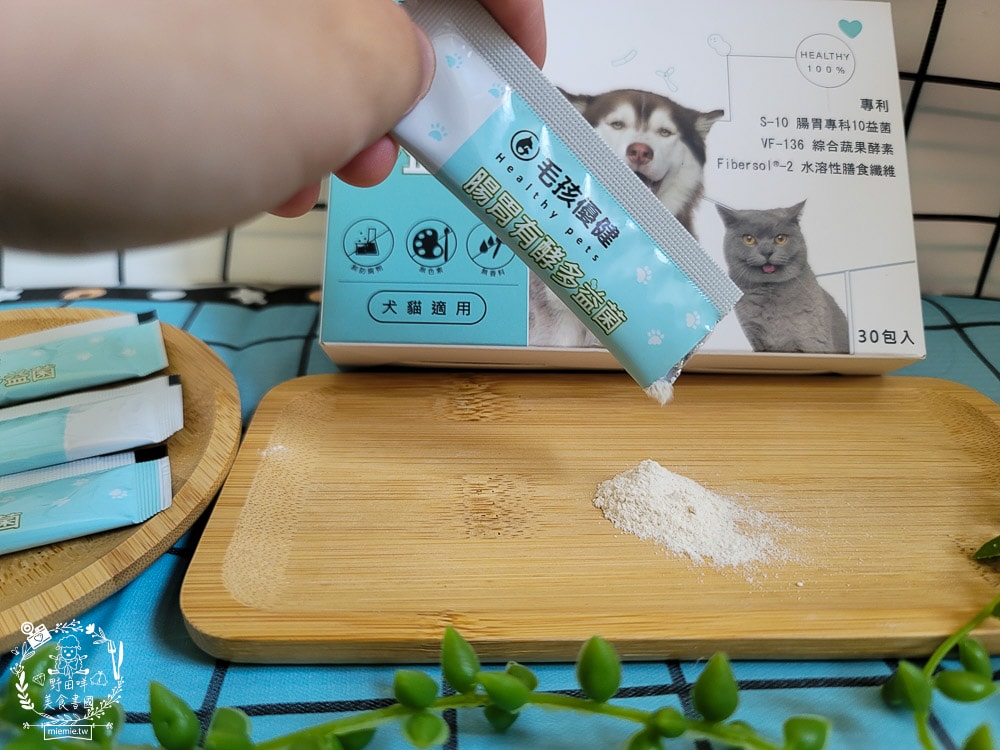 毛孩優健 腸胃有酵多益菌|貓咪的腸道好夥伴!嚴選腸胃保健10益菌 以及專利ABC乳酸菌 就添加了高達100億的活菌 - 第3張圖 毛孩優健 腸胃有酵多益菌|貓咪的腸道好夥伴!嚴選腸胃保健10益菌 以及專利ABC乳酸菌 就添加了高達100億的活菌