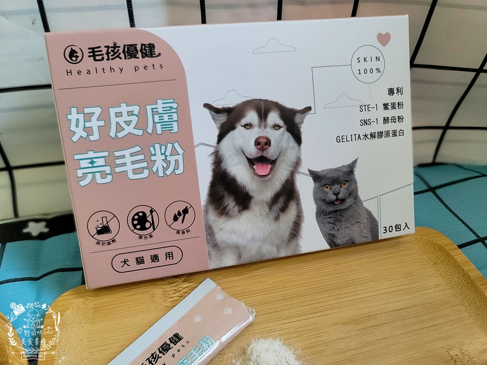 毛孩優健好皮膚亮毛粉｜貓咪皮毛蓬鬆充滿光澤！毛孩皮膚保健不可少！