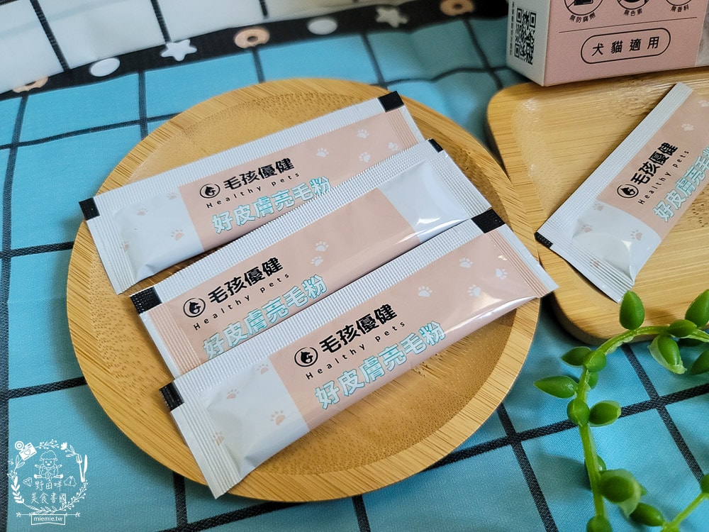 毛孩優健好皮膚亮毛粉｜貓咪皮毛蓬鬆充滿光澤！毛孩皮膚保健不可少！
