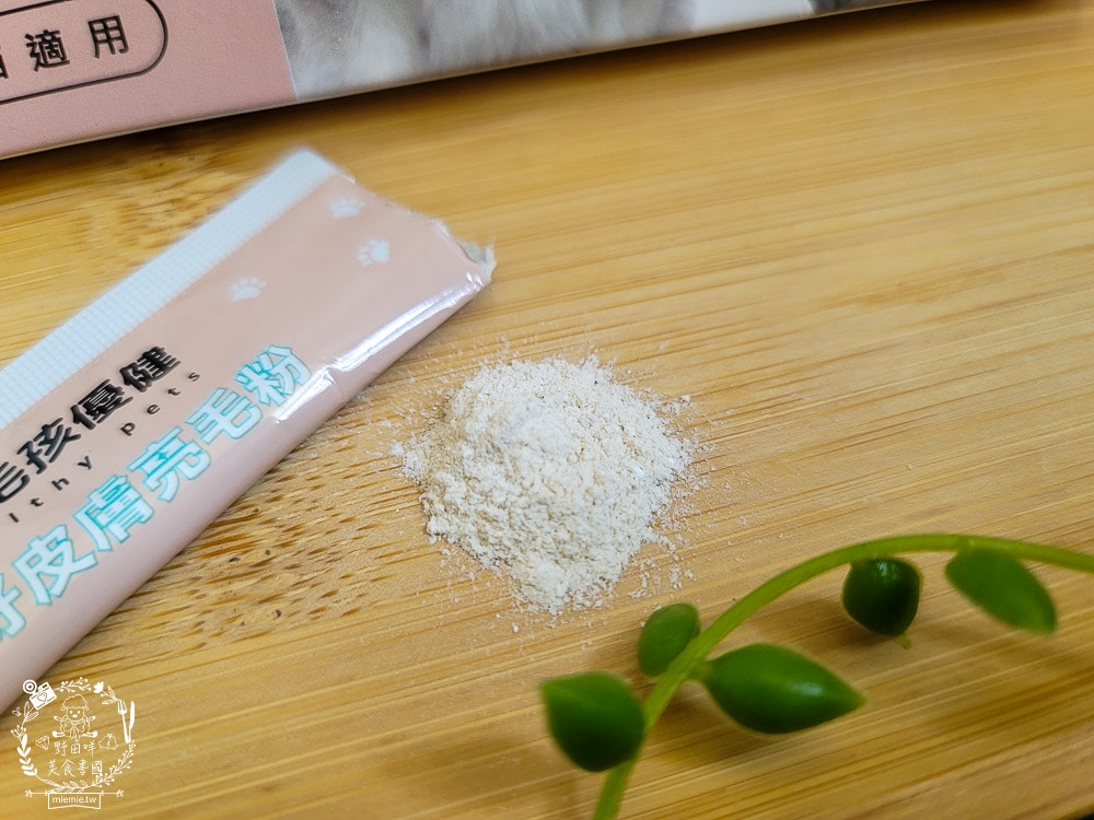 毛孩優健好皮膚亮毛粉｜貓咪皮毛蓬鬆充滿光澤！毛孩皮膚保健不可少！