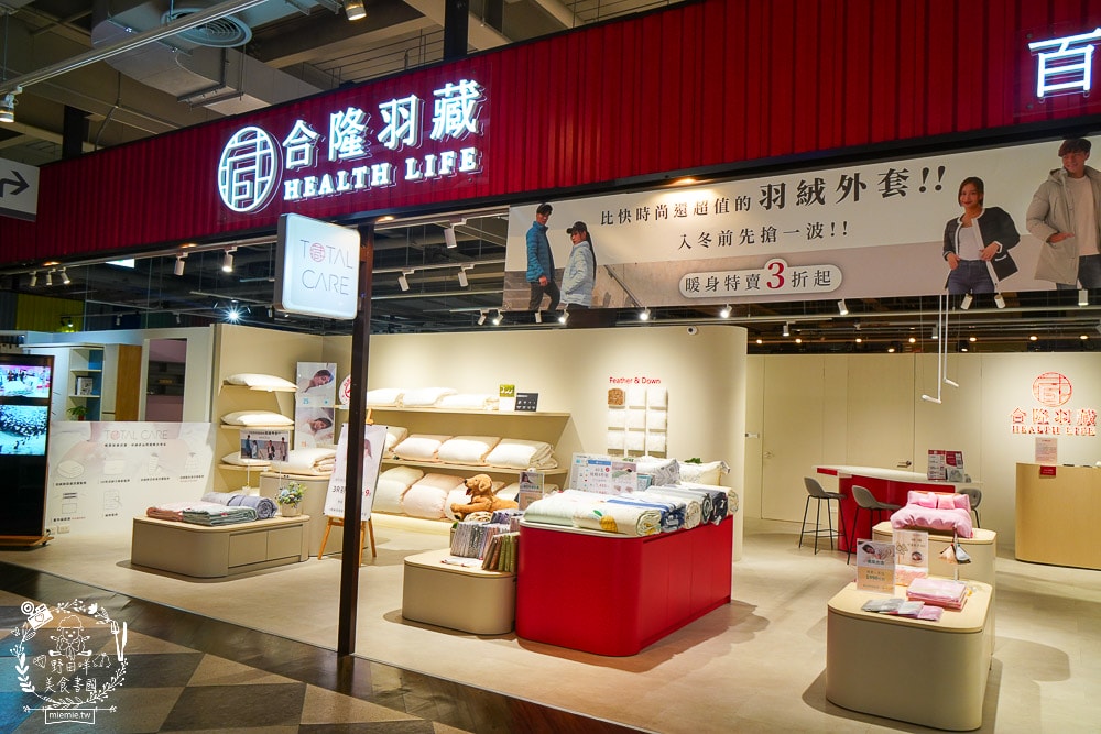 特力家居高雄館週年慶開跑啦!9/28六-11/03日~包羅萬象的寢具+沙發+家電+香氛+桌椅全包!家居慶典滿額抽雲朵按摩椅!