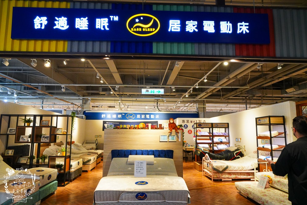 特力家居高雄館週年慶開跑啦!9/28六-11/03日~包羅萬象的寢具+沙發+家電+香氛+桌椅全包!家居慶典滿額抽雲朵按摩椅!