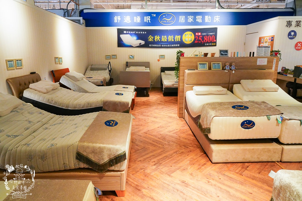 特力家居高雄館週年慶開跑啦!9/28六-11/03日~包羅萬象的寢具+沙發+家電+香氛+桌椅全包!家居慶典滿額抽雲朵按摩椅!