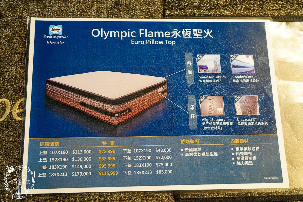 特力家居高雄館週年慶開跑啦!9/28六-11/03日~包羅萬象的寢具+沙發+家電+香氛+桌椅全包!家居慶典滿額抽雲朵按摩椅!