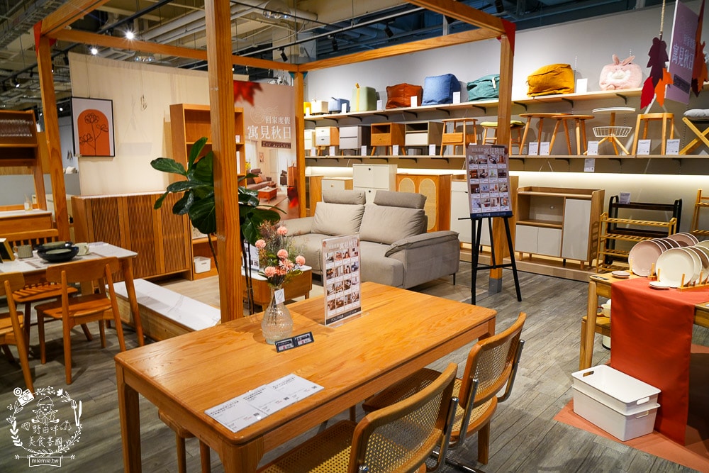 特力家居高雄館週年慶開跑啦!9/28六-11/03日~包羅萬象的寢具+沙發+家電+香氛+桌椅全包!家居慶典滿額抽雲朵按摩椅!