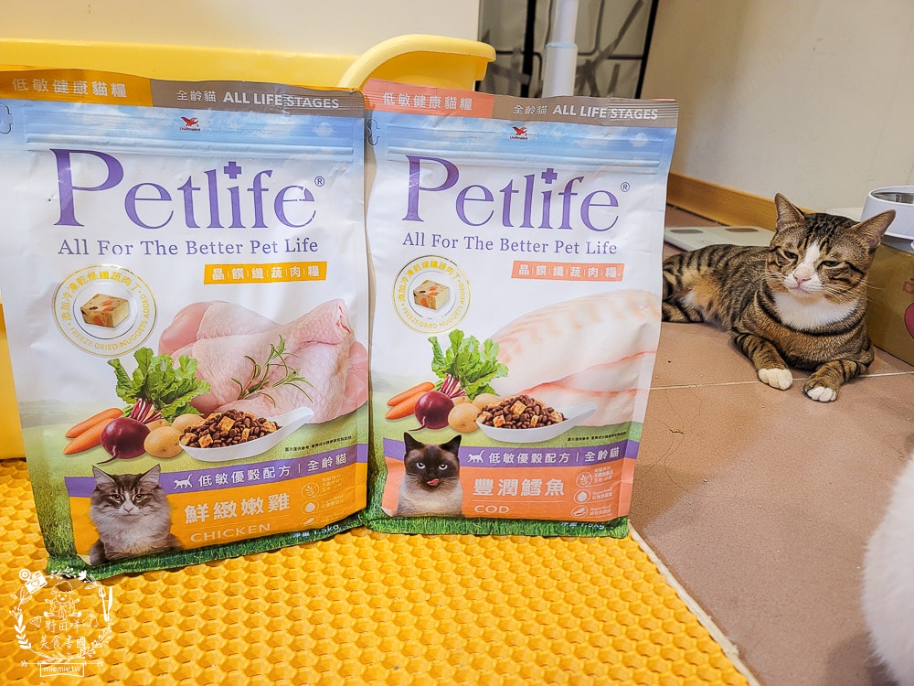 Petlife評價[晶饌纖蔬肉糧]超多凍乾+乾糧的低敏優穀貓糧！十億級食安中心檢驗把關的好飼料
