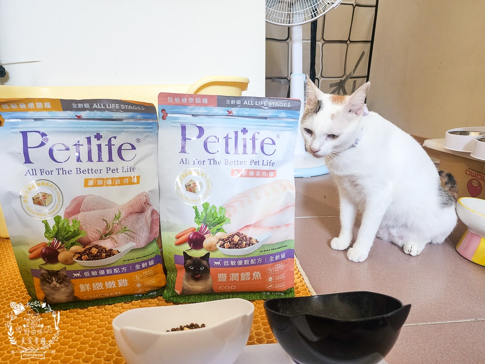 Petlife評價[晶饌纖蔬肉糧]超多凍乾+乾糧的低敏優穀貓糧！十億級食安中心檢驗把關的好飼料