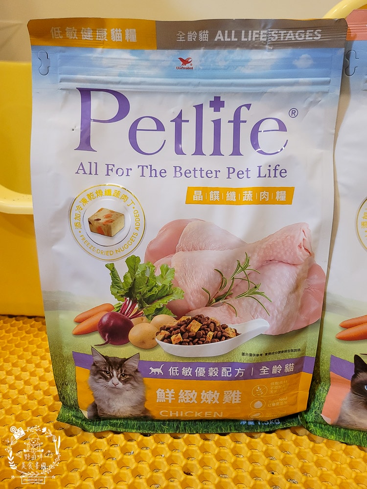 Petlife評價[晶饌纖蔬肉糧]超多凍乾+乾糧的低敏優穀貓糧！十億級食安中心檢驗把關的好飼料