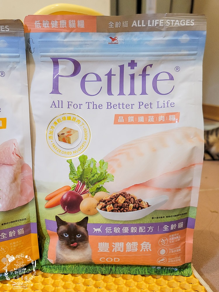Petlife評價[晶饌纖蔬肉糧]超多凍乾+乾糧的低敏優穀貓糧！十億級食安中心檢驗把關的好飼料
