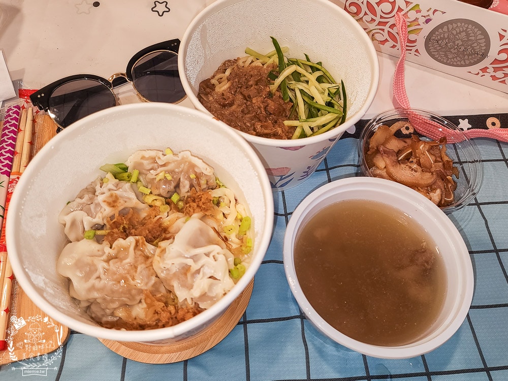 foodomo外送平台優惠攻略！點美食、咖啡、生鮮外送也能很便宜！星巴克跟家樂福外送優惠超多！