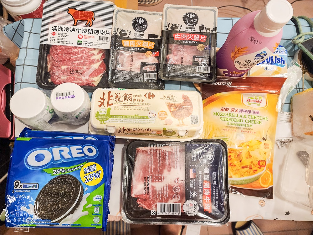 foodomo外送平台優惠攻略！點美食、咖啡、生鮮外送也能很便宜！星巴克跟家樂福外送優惠超多！