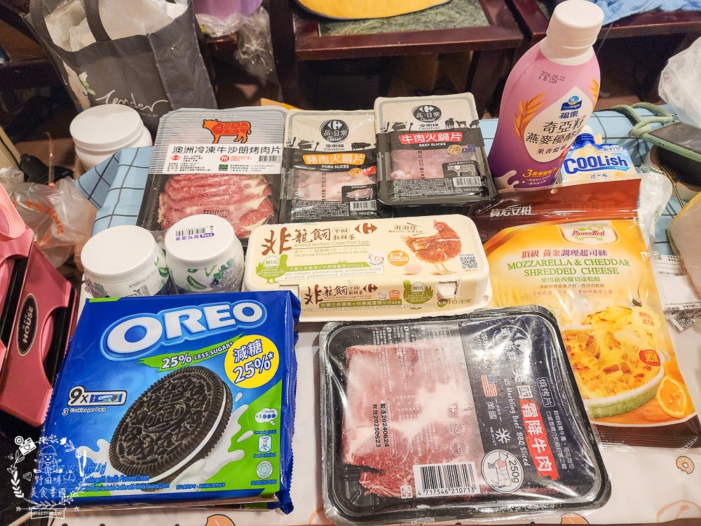 foodomo外送平台優惠攻略！點美食、咖啡、生鮮外送也能很便宜！星巴克跟家樂福外送優惠超多！